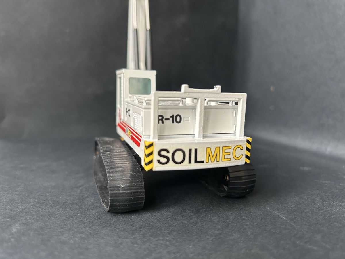 Kits de montage: Soilmec Bohrgerät , 1:50 – D'occasion à Horw par Tigercat635 2