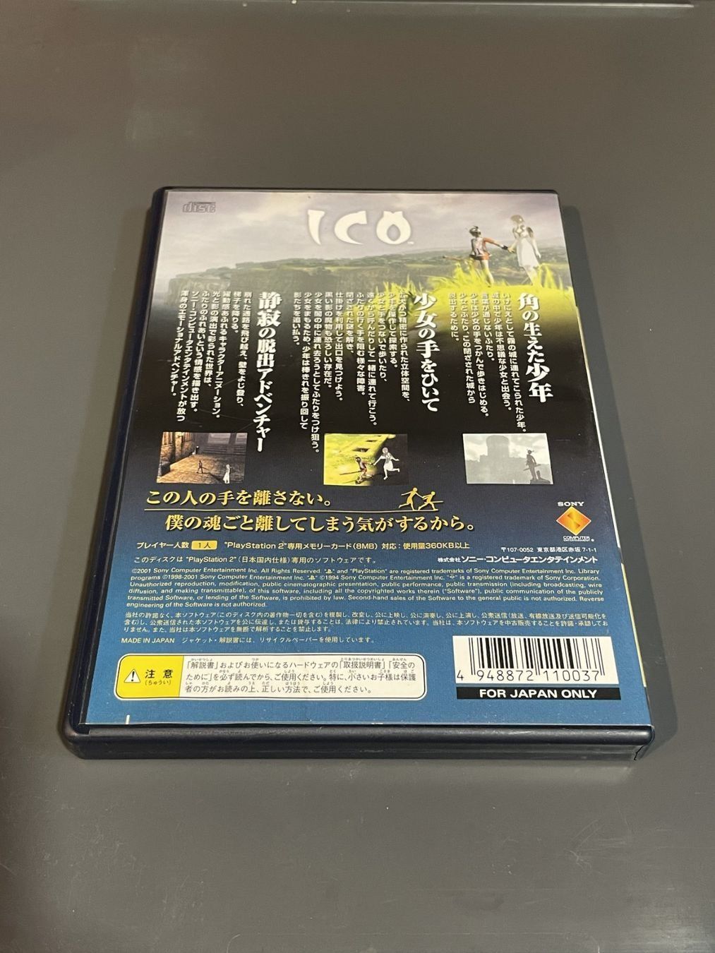 Sony Giochi: ICO Sony Playstation 2 PS2 Japan Import – Usato da Wil SG venduto da NICK222 1