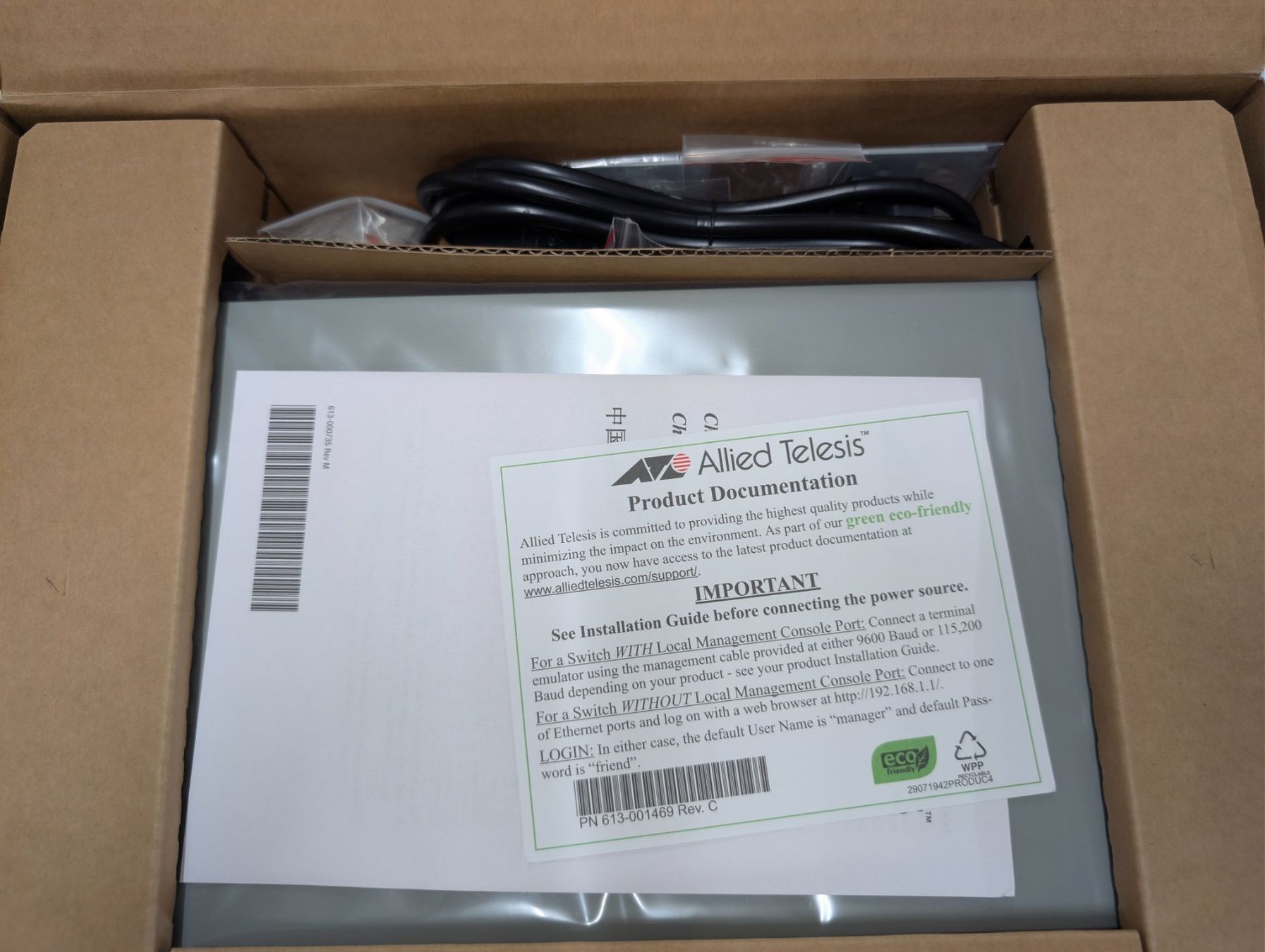 Hubs & Switches: Allied Telesis AT GS950/10ps v2 Switch – Neuf avec emballage d'origine à Zürich par atomat0m 2
