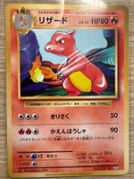 Pokémon Near Mint Charmander CP6 japanese