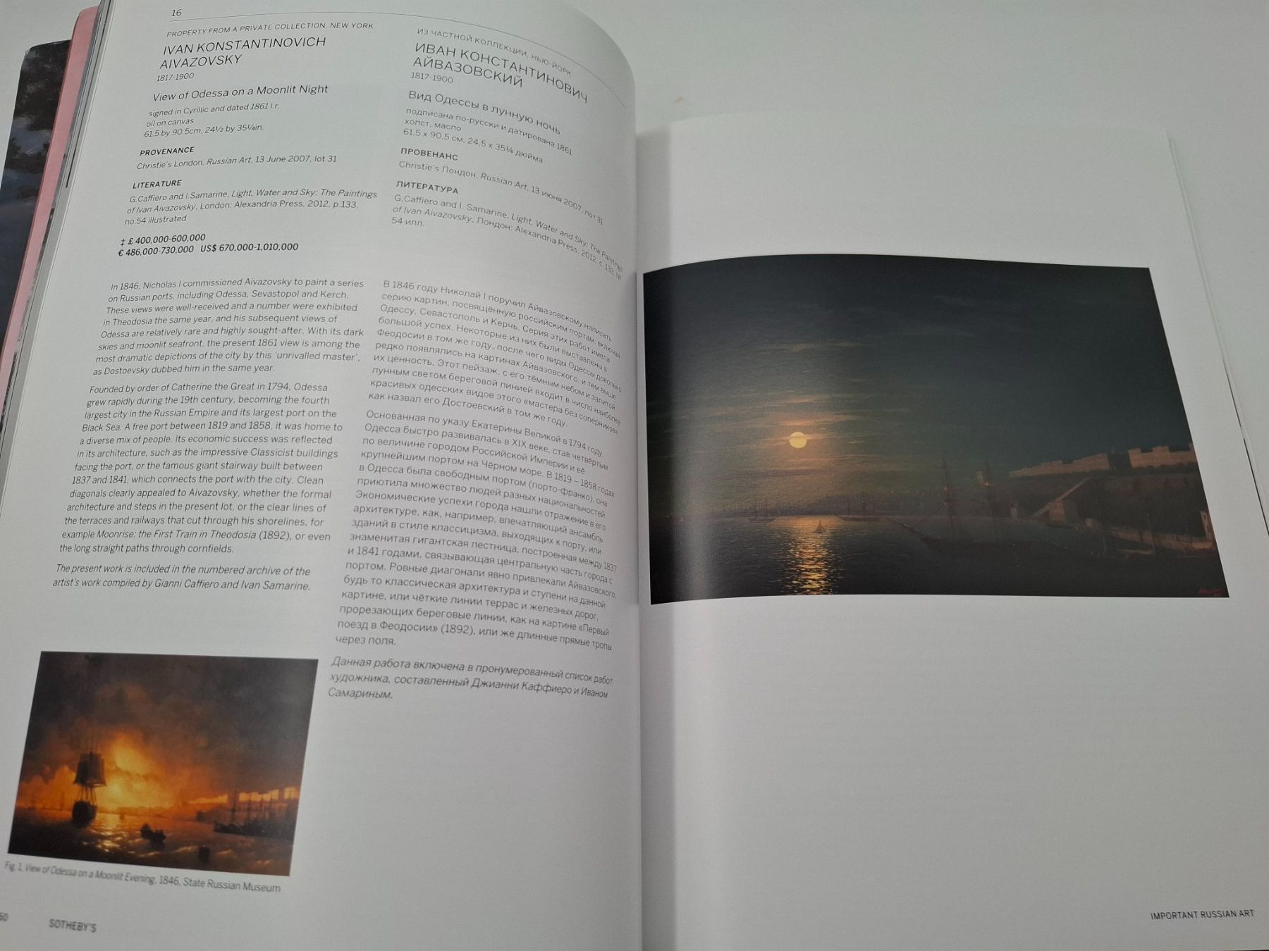 Libri: Catalogue SOTHEBY'S "Important Russian Art" (2014) – Usato da Meinier venduto da Gattuso22 8