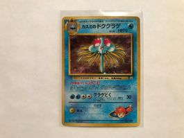 Misty's Tentacruel holo Gym Japanese