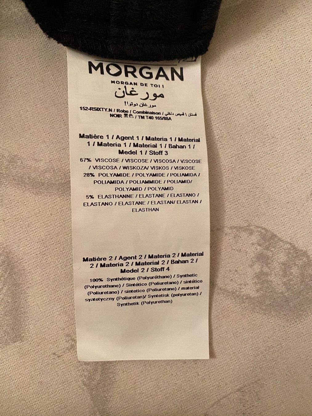 Morgan Vestiti: Kleid mit Kunstleder-Detail von Morgan – Nuovo (secondo la descrizione) da Zürich venduto da Maria2021 7