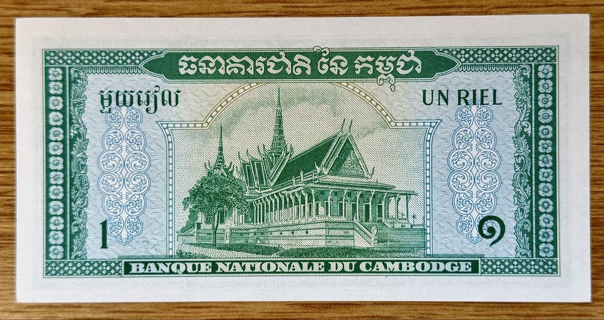 Banconote: 1 Riel Kambodscha 1972!!! UNC!!! – Nuovo (secondo la descrizione) da Oberentfelden venduto da NunoLouro 1