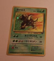 Pinsir Holo Jungle No. 127 Japanese