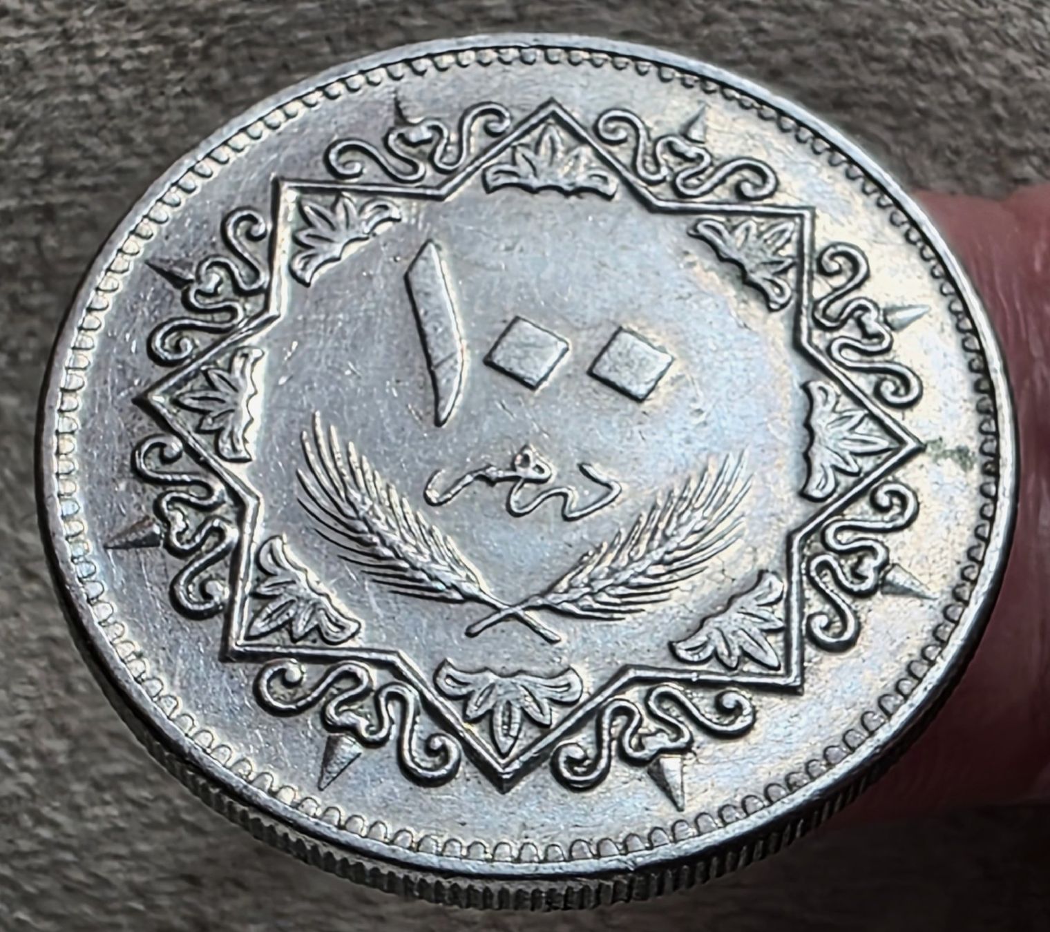 Tutti le monete: LIBYEN 100 DIRHAMS 1395/1975 – Usato da Winterthur venduto da Creso70 1
