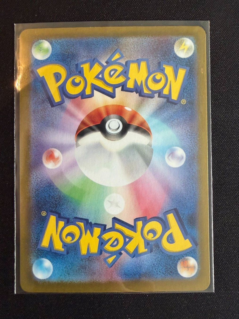 Pokémon Carte collezionabili: Iron Leaves ex SAR - Japanese sv5M – Nuovo (secondo la descrizione) da Saules BE venduto da TheWeeCard 1