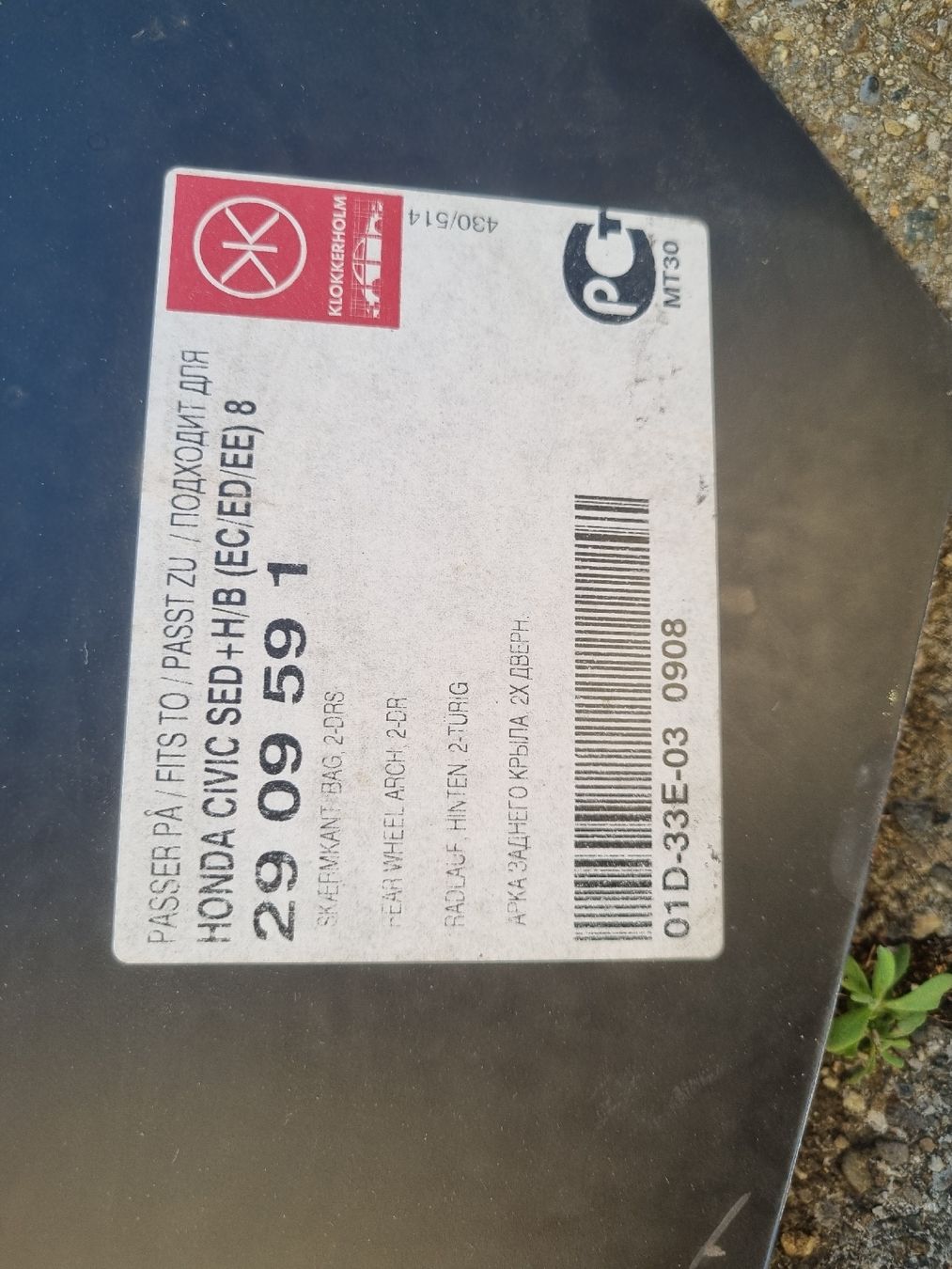 Tutti pezzi di ricambio auto: Reparaturblech CIVIC ED6 ED7 EC8 EE9 – Nuovo (secondo la descrizione) da Wangen b. Olten venduto da beechstreet 2