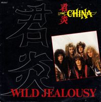 China Vinyl Single von 1988
