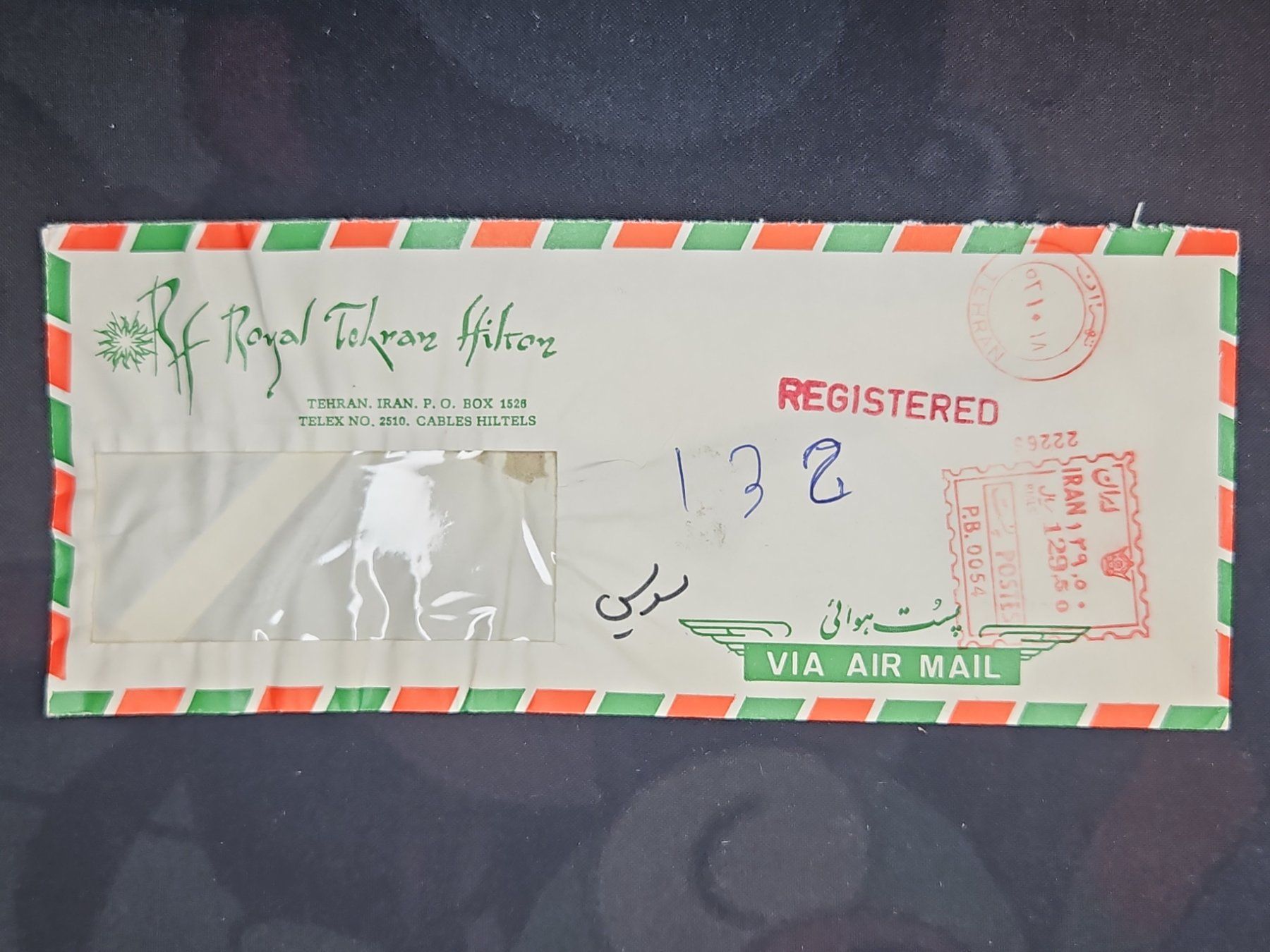 Tutti i francobolli: CL25 Enveloppe + Timbre Iran 1975 – Usato da Cousset venduto da Patrick_Collections 1