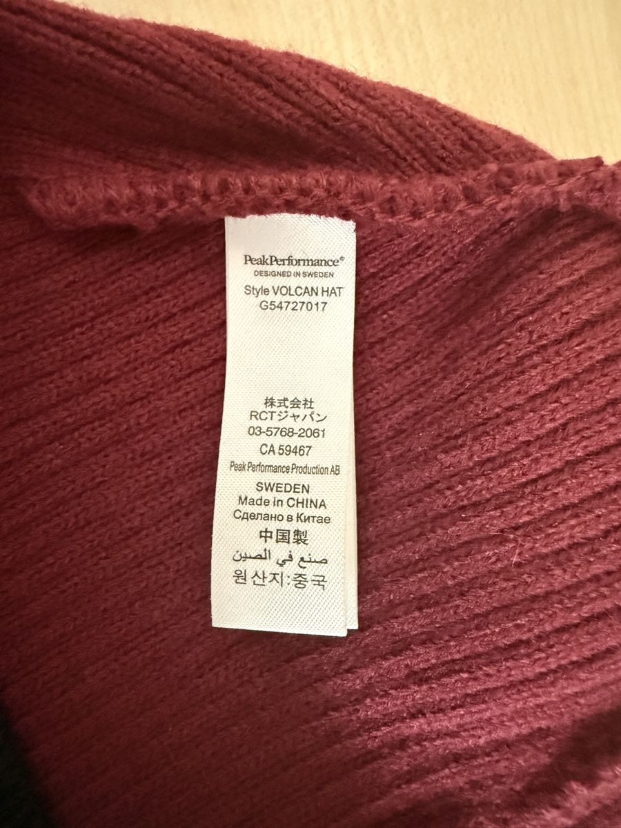 Peak Performance Chapeaux, bonnets & casquettes: Peak Performance Mütze – D'occasion à Neerach par lar_tkp2 1
