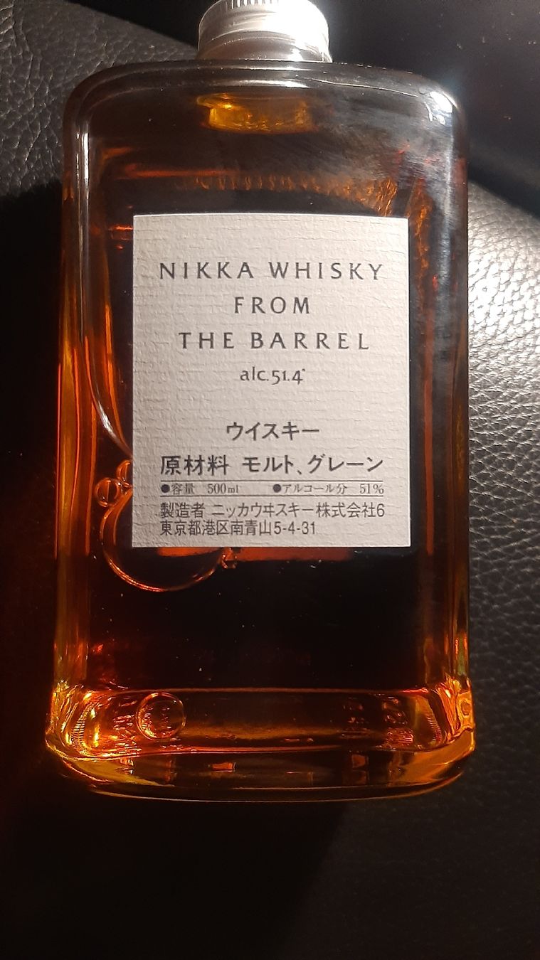 Nikka Bevande alcoliche: Nikka Whisky - from the Barrell – Nuovo e nell'imballaggio originale da St. Gallen venduto da petertravel