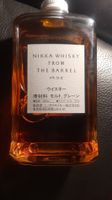 Nikka Whisky - from the Barrell