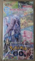display carte pokemon pokemon go japonaise scellé neuf 