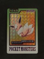 Pocket Monsters - Pokemon Eevee 133 Japan