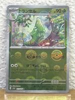 Pokémon Karte Metapod Holografisches Pokeball Muster 