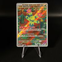 Maractus #101 Pokemon Japanese Battle Partners sv9
