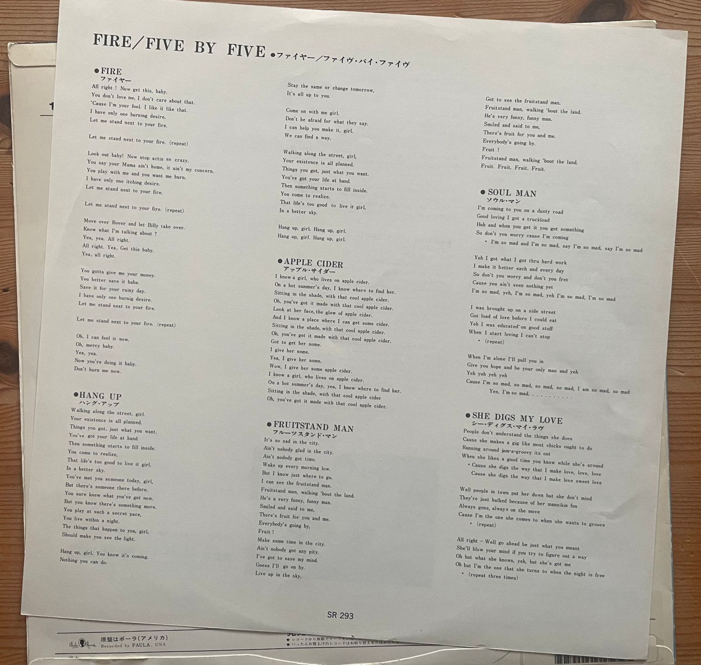 Vinyles: Five by Five, Fire, Japan, sehr raar!! – D'occasion à Kleinlützel par Vinylspezi 2