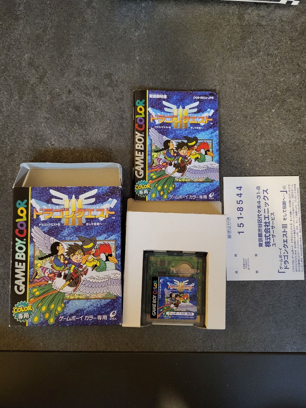 Giochi: Dragon Quest III - Game Boy Color - 2000! – Usato da Benken SG venduto da WALUK 2