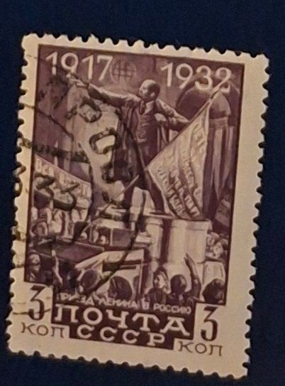 Tutti i francobolli: Briefmarke UdSSR – Usato da Dotzigen venduto da ser_8hp9