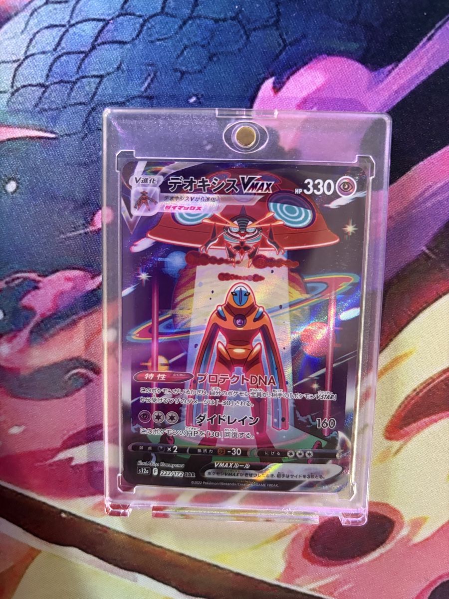 Pokémon Carte collezionabili: Deoxys VMAX (JP) – Nuovo e nell'imballaggio originale da Mülligen venduto da Samuca_Deals