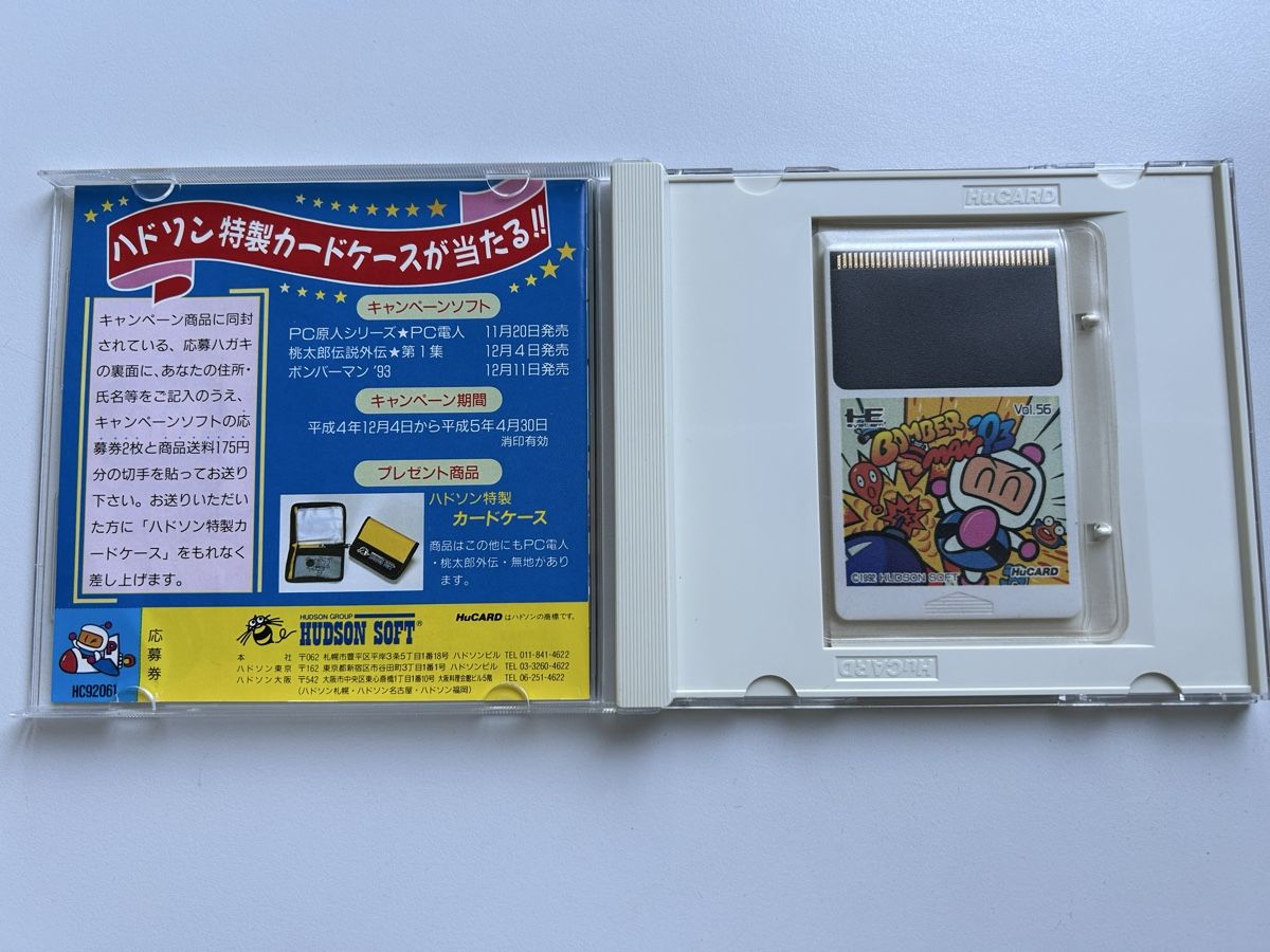 Giochi: Bomberman 93 NEC PC Engine Hucard Spiel OVP – Usato da Belp venduto da center-discount 1