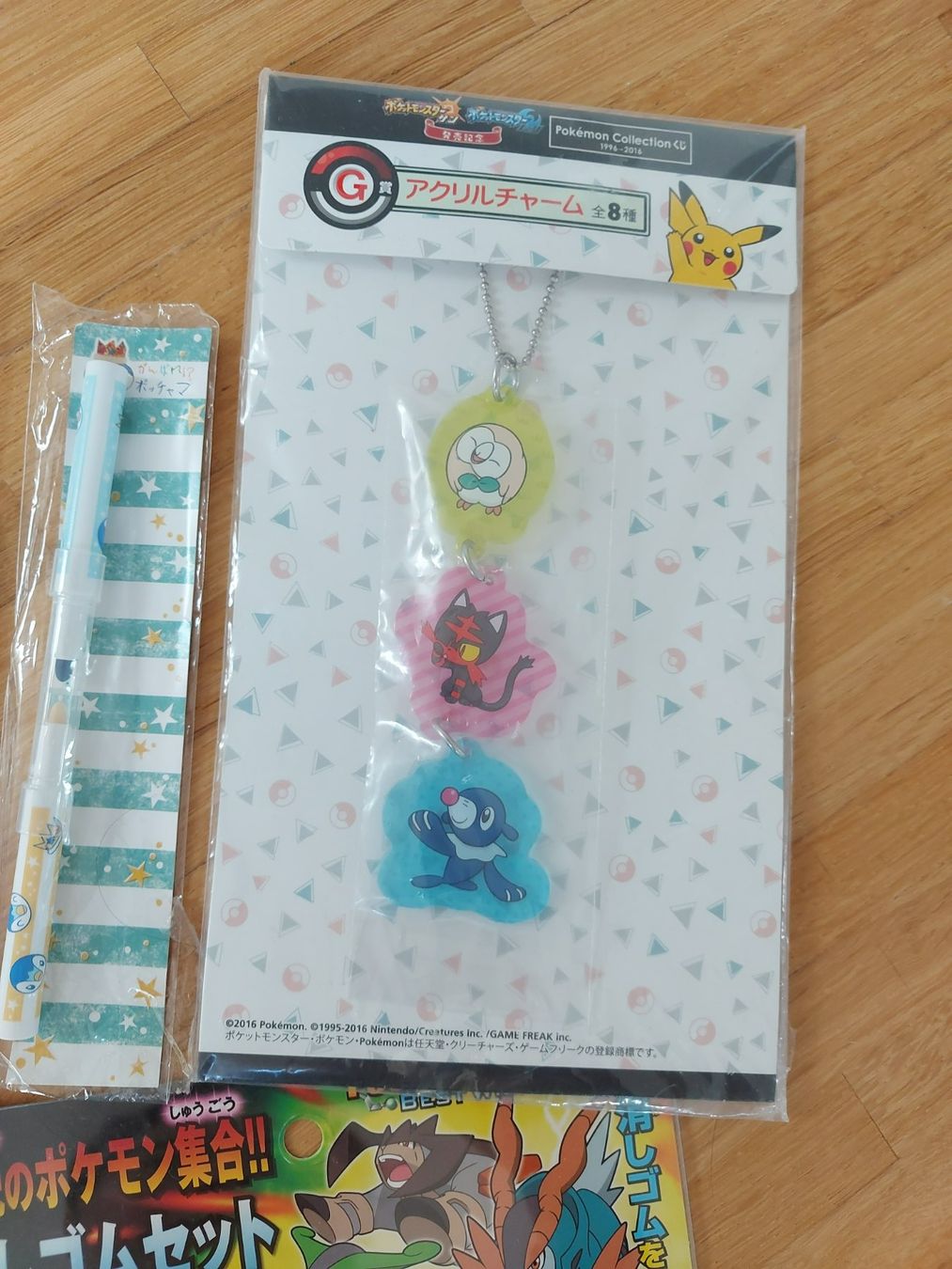 Giocattoli: Pokémon Schulsachen SET – Nuovo (secondo la descrizione) da Allschwil venduto da Tifa 3