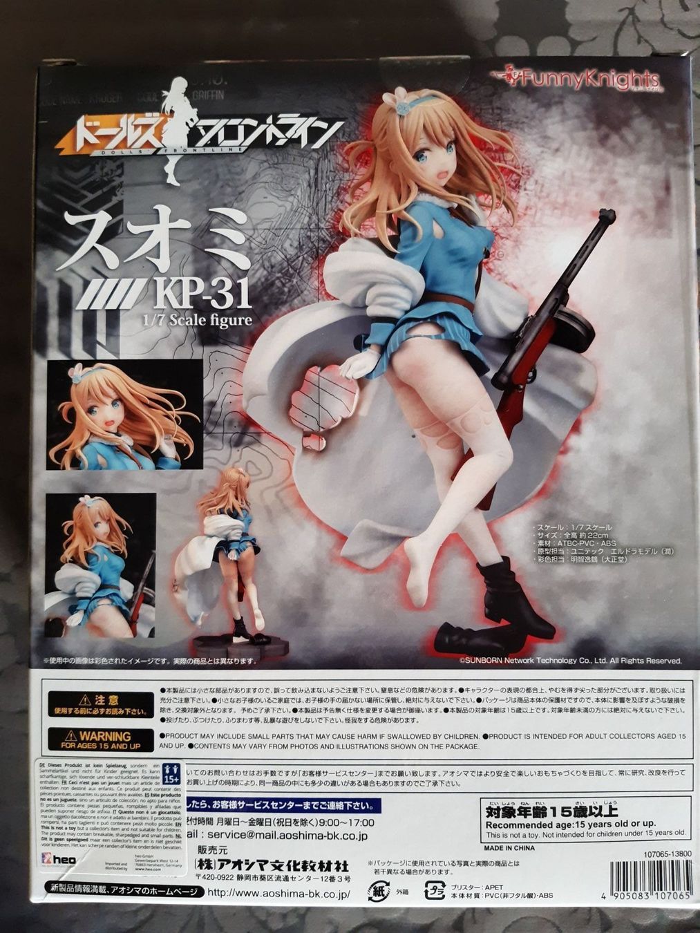 Statuette: Girls Frontline - Suomi KP/-31 Figure – Nuovo e nell'imballaggio originale da Denges venduto da old-school-89 5