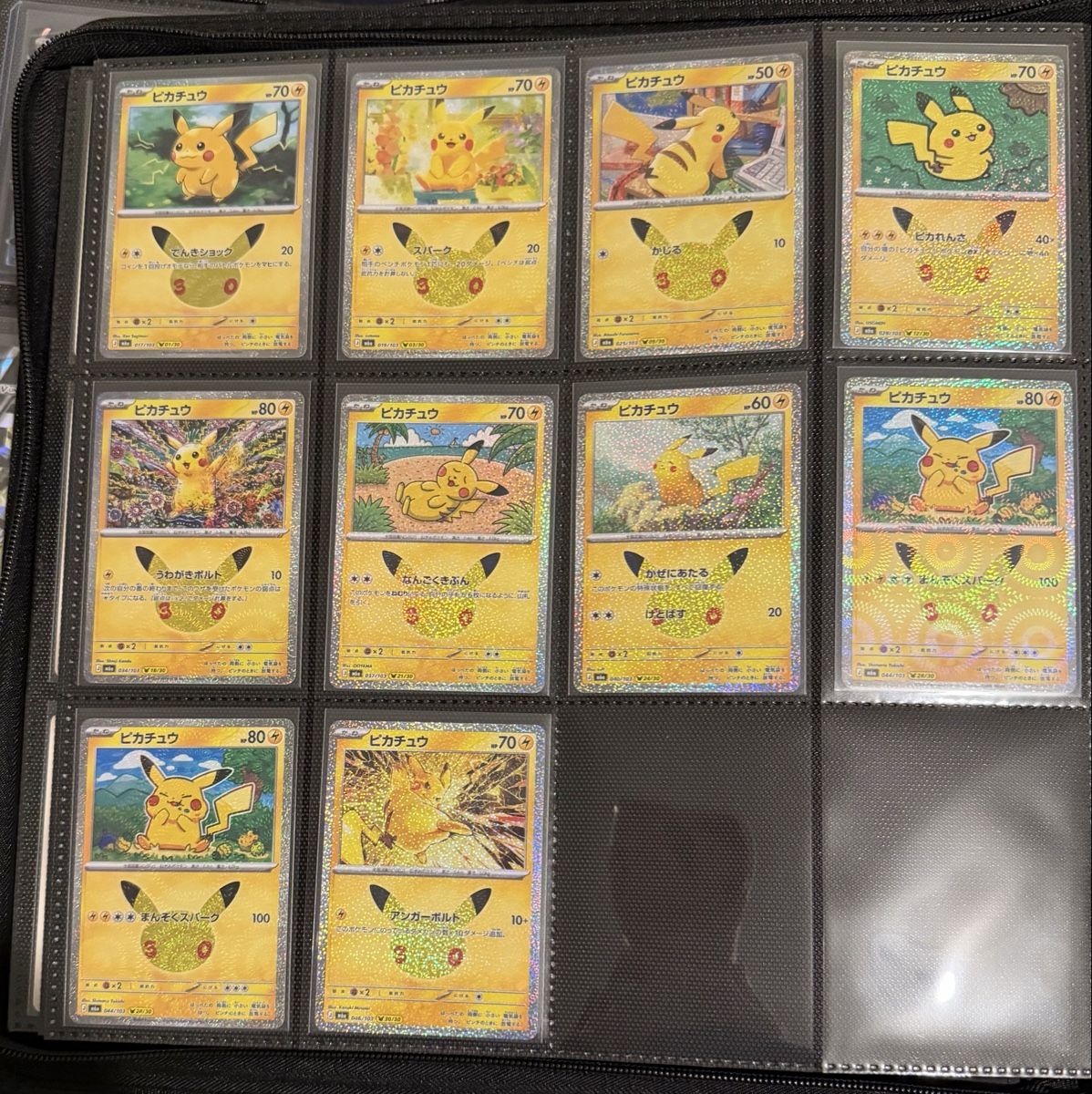 Lot 36 Cartes Pokémon 25, 30 ans Jap/Fr Pikachu (Neu (gemäss ...