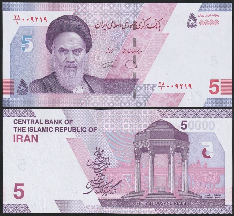 Iran 50'000 Rials UNC (2021) | Kaufen auf Ricardo