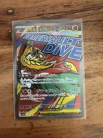 Mega Hawlucha ex MA - Mega Dream ex (229/193) JPN