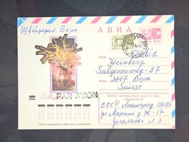 CL25 Enveloppe + Timbre Russie 1974