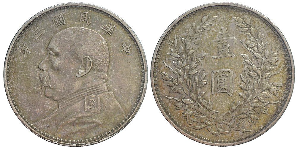 Tutti le monete: China, Dollar Year 3 (1914) – Usato da Chiasso venduto da Novamarketing