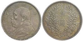 China, Dollar Year 3 (1914)
