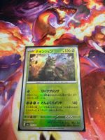 Chongjian (xsv8a 015) / -JAP- / Terastal Festival ex