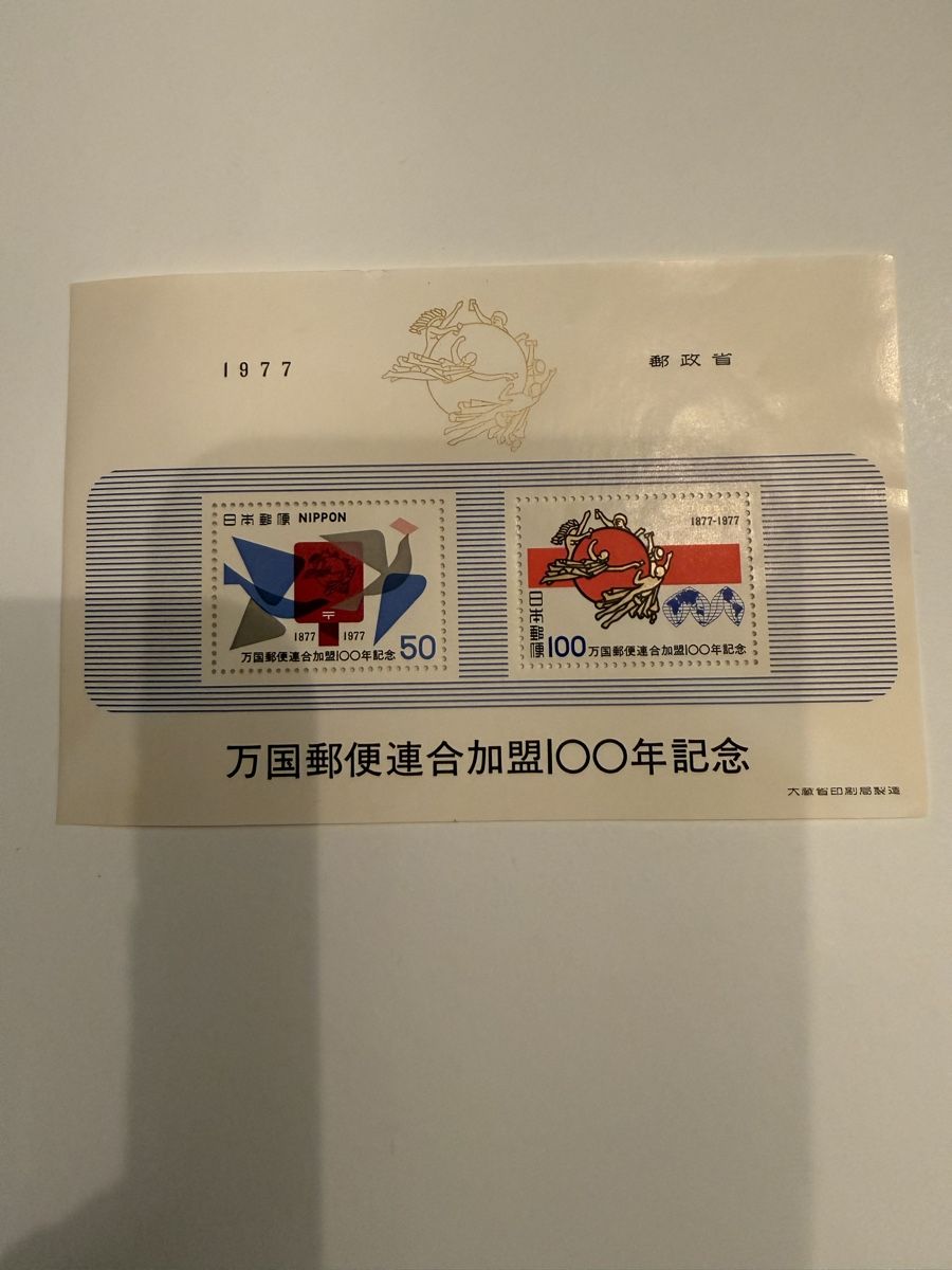 Timbri: Stamps from Japan – Nuovo e nell'imballaggio originale da Zürich venduto da andreamt