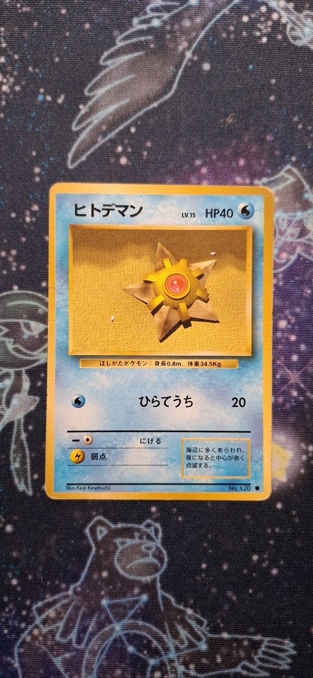 Pokémon Carte collezionabili: Staryu 120 - Expansion Pack JP – Usato da Petit-Lancy venduto da Kara_TCG 1