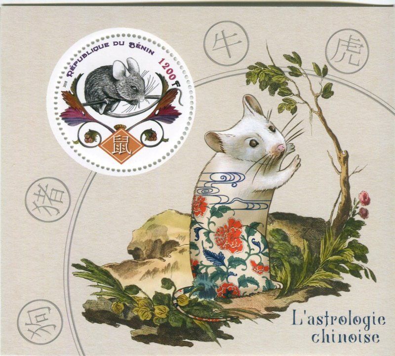 Alle Briefmarken: Block "Jahr der Ratte". Benin – Neu und originalverpackt aus Basel von Butsch5