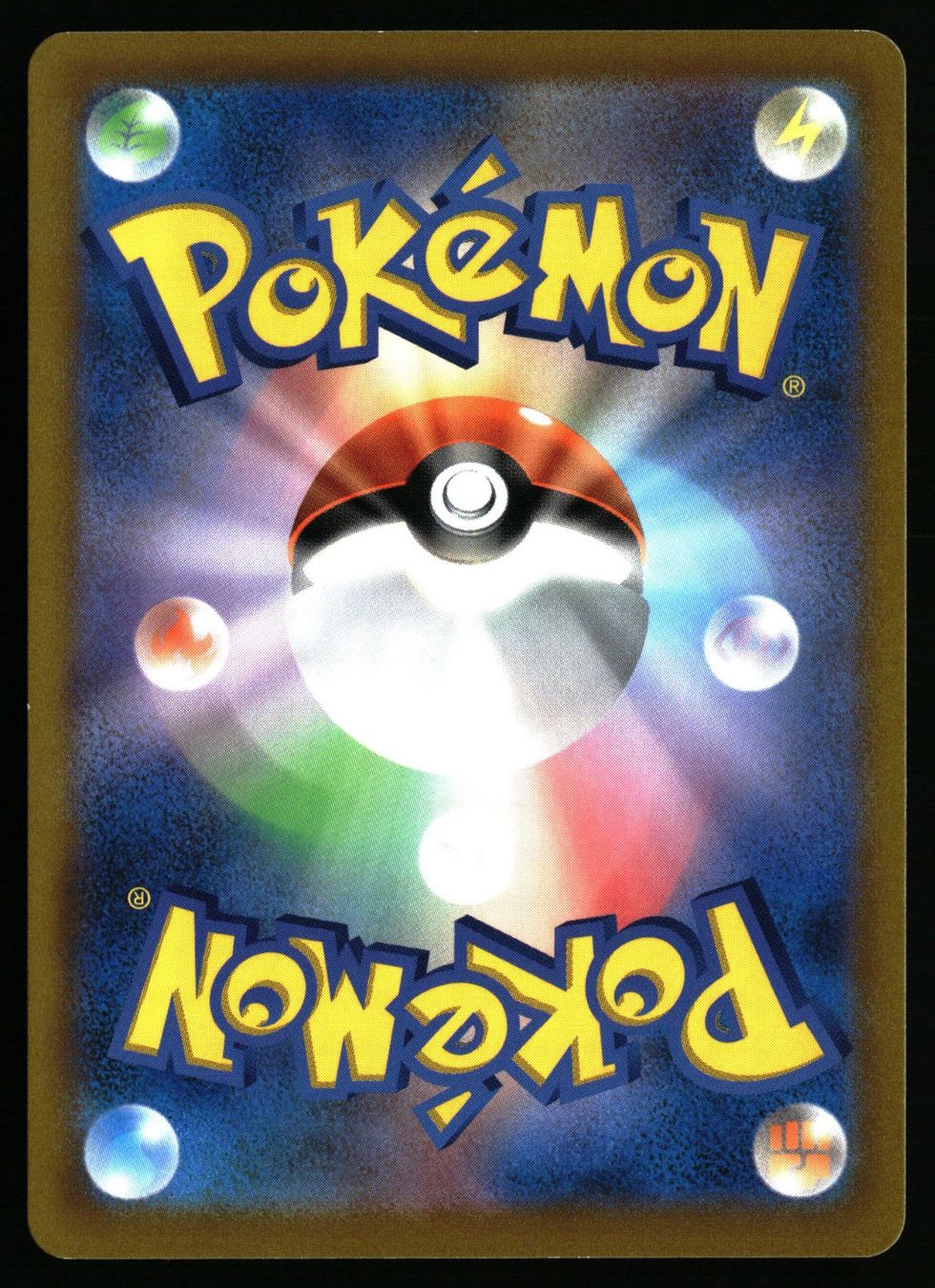 Pokémon Carte collezionabili: Opal #269 Pokemon Japanese VMAX Climax s8b – Usato da Feuerthalen venduto da Plazatoys 1