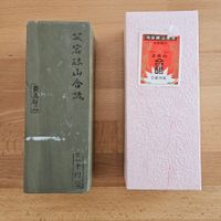 Rarer Japanischer Schleifstein Atago Naturstein