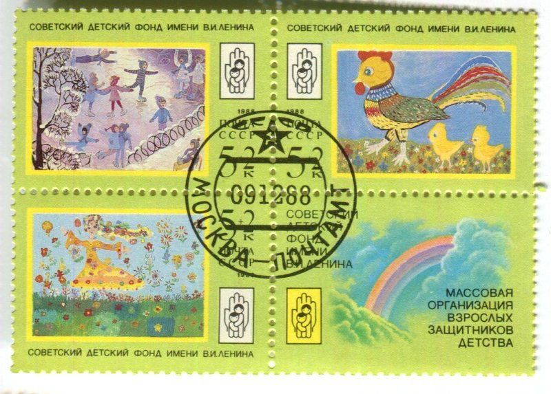 Tutti i francobolli: Briefmarken Kinderzeichnungen. UdSSR. – Nuovo e nell'imballaggio originale da Basel venduto da Butsch5