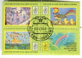 Briefmarken Kinderzeichnungen. UdSSR.