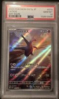 Carte Pokémon Latios SV7a JP Art Rare PSA 10 - Superbe état