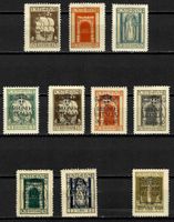 1923-1924 Fiume Italien /*