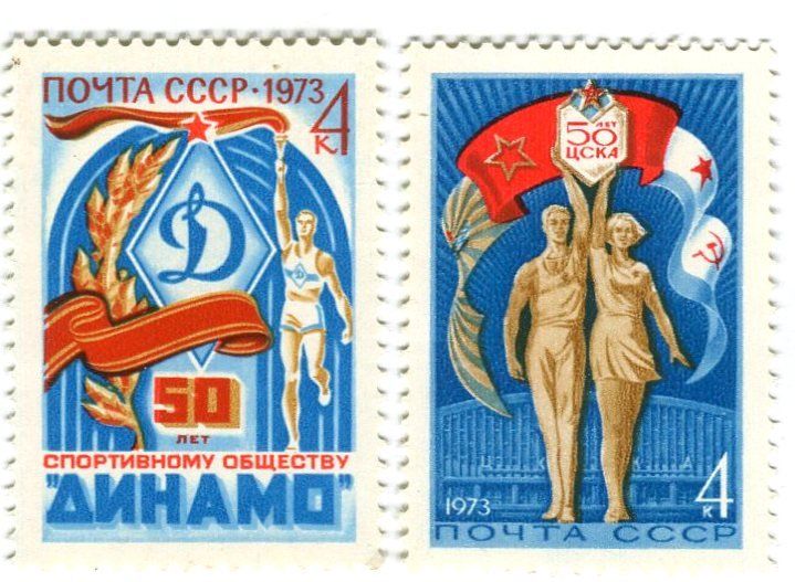 Tous les timbres: Briefmarken "Sport". UdSSR. – Neuf avec emballage d'origine à Basel par Butsch5
