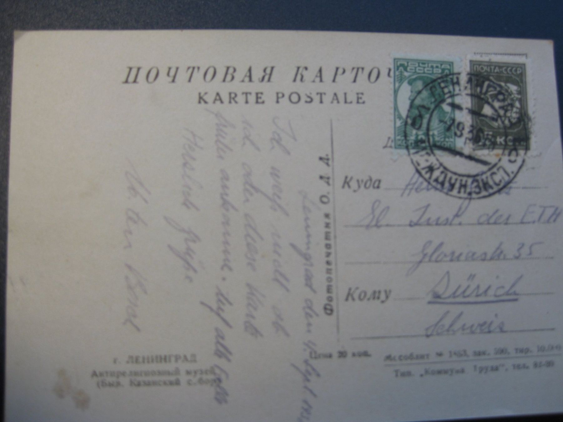 Tutti i francobolli: Russland diverses – Usato da Boppelsen venduto da Boppli44 9