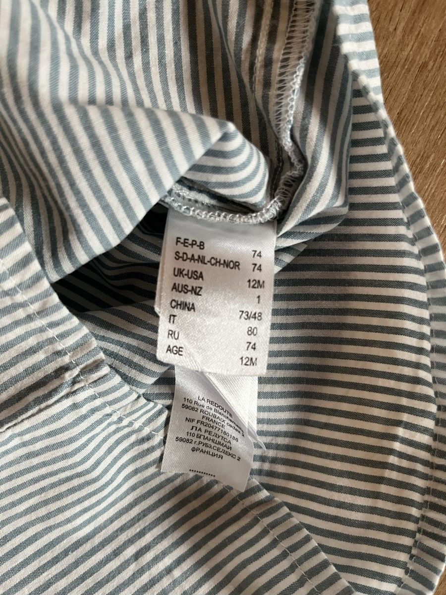 Chemises, T-shirts & Polos: Hemd mit Fliege Gröss 74 – D'occasion à Zuckenriet par ca_ac 1