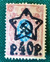 BRIEFMARKEN AUS  Sowjetunion(CCCP) UNGESTEMPELT 