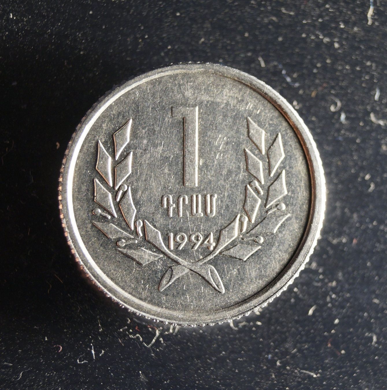 Alle Münzen: ARMENIEN 1 DRAM 1994 – Gebraucht aus winterthur von CoinPassion 1