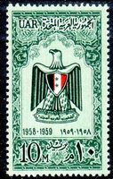 ÄGYPTEN 1 JAHR VEREINIGTE ARABISCHE REPUBLIK 1959 ** - Ä35